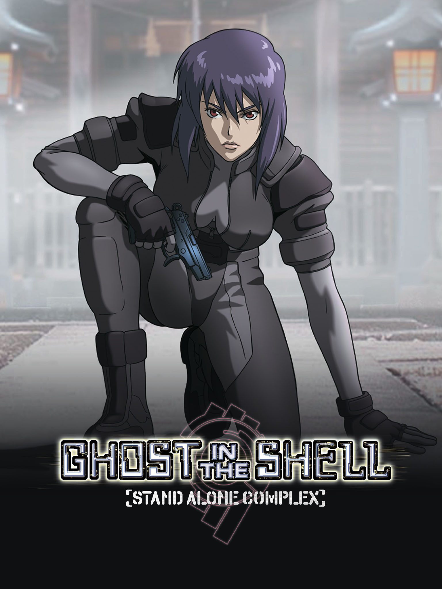 ghost in the shell 1995 imdb